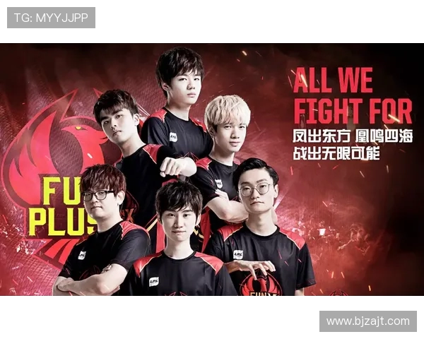 FPX在洲际赛中的奋斗与荣耀之路全景回顾